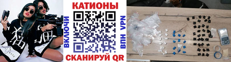 Что такое Чёрмоз СОЛЬ  Cocaine 
