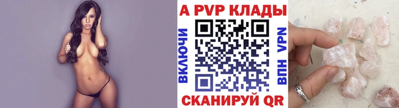 блэк спрут маркетплейс  дарк нет телеграм  APVP VHQ  Чёрмоз 