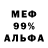 МЕТАДОН VHQ Vseslav Cvea
