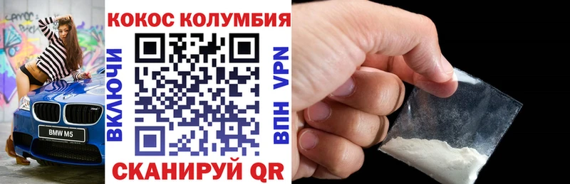 КОКАИН VHQ  Чёрмоз 