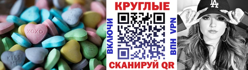 ЭКСТАЗИ XTC  Чёрмоз 
