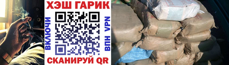 ГАШ 40% ТГК  наркошоп  Чёрмоз 