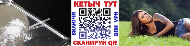 закладка  Чёрмоз  КЕТАМИН ketamine 