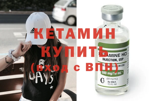 spice Белокуриха