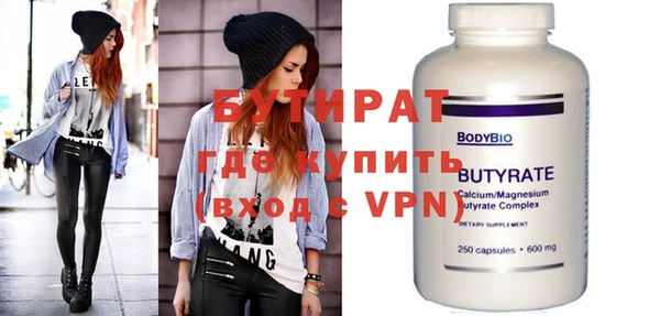 spice Белокуриха