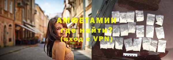 молекула духа Белоозёрский