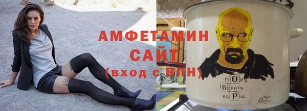соль курить ск Беломорск