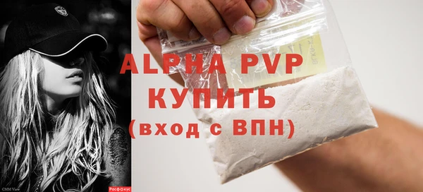 spice Белокуриха