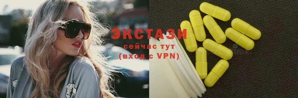 соль курить ск Беломорск