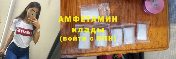 соль курить ск Беломорск