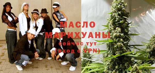 бутират Покровск