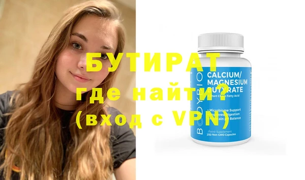 spice Белокуриха