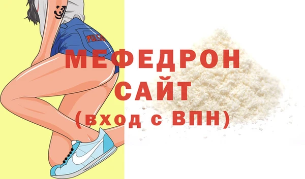 spice Белокуриха