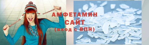 соль курить ск Беломорск