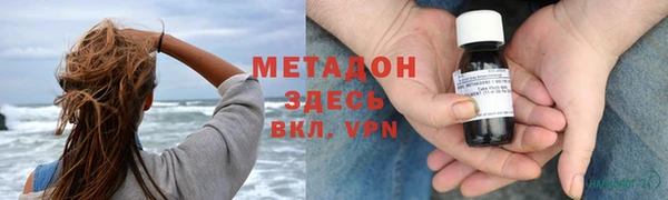 соль курить ск Беломорск
