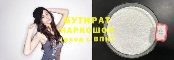 молекула духа Белоозёрский
