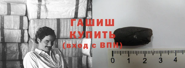 молекула духа Белоозёрский
