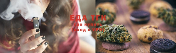 соль курить ск Беломорск