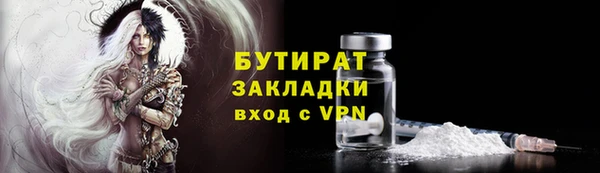 соль курить ск Беломорск