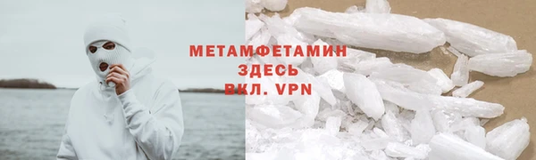 молекула духа Белоозёрский