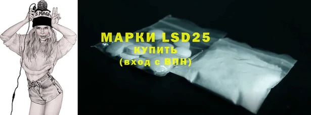 соль курить ск Беломорск