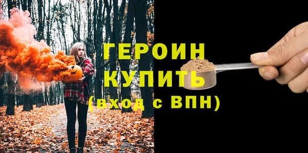 spice Белокуриха