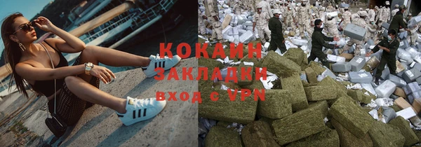 молекула духа Белоозёрский