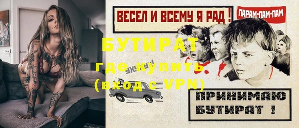 соль курить ск Беломорск