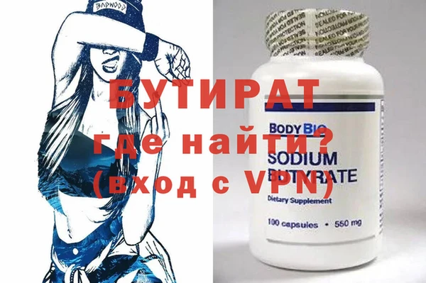 молекула духа Белоозёрский