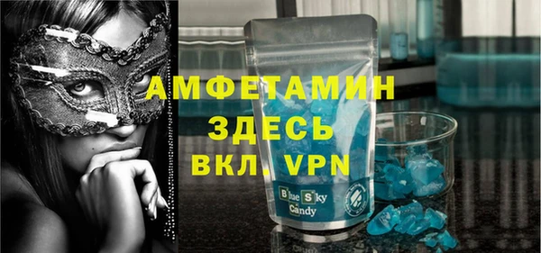 соль курить ск Беломорск