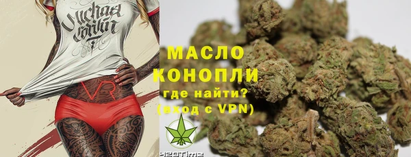 spice Белокуриха