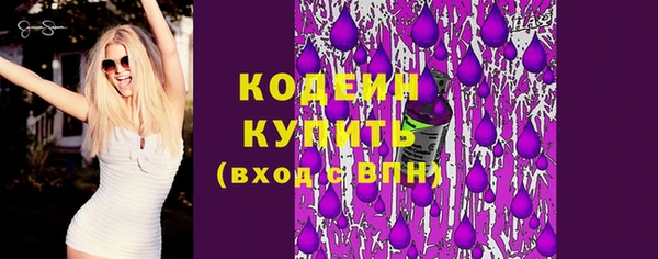соль курить ск Беломорск