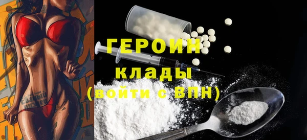 молекула духа Белоозёрский