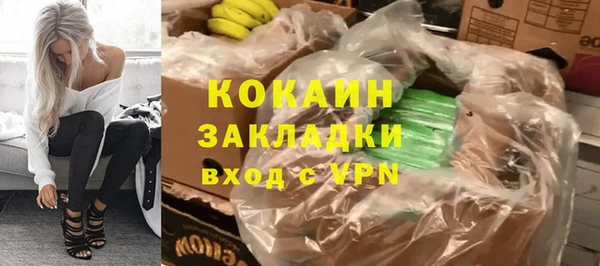 соль курить ск Беломорск