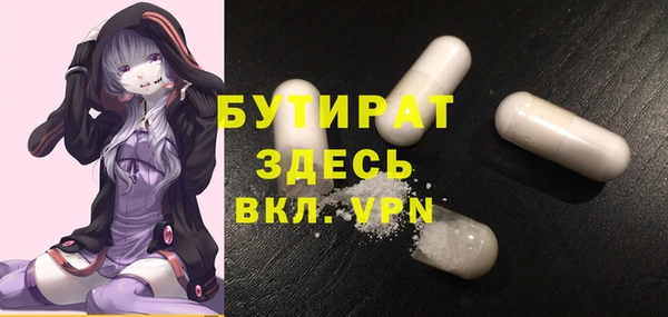 spice Белокуриха