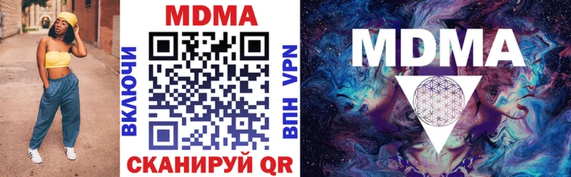 магазин продажи наркотиков  Чёрмоз  MDMA VHQ 