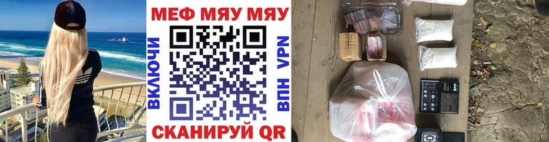 кракен зеркало  Чёрмоз  Мефедрон 4 MMC  купить  цена 