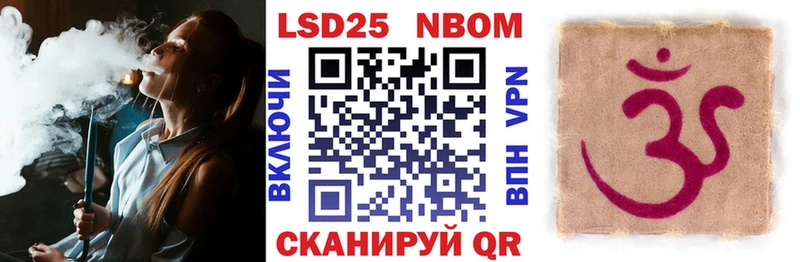 это наркотические препараты  Чёрмоз  Марки NBOMe 1,5мг 