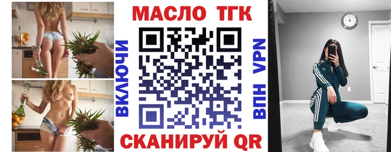 ТГК Wax  Чёрмоз 