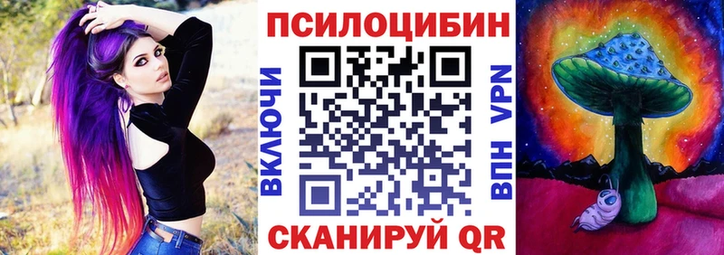 Псилоцибиновые грибы мухоморы  Чёрмоз 